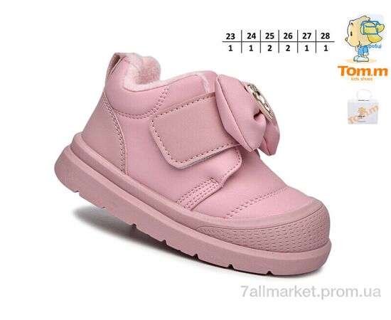 Фотография Ботинки детские удобные Весна/осень 11710E (8 пар р.23-28) "TOM.M" недорого оптом от прямого поставщика, изображение 2