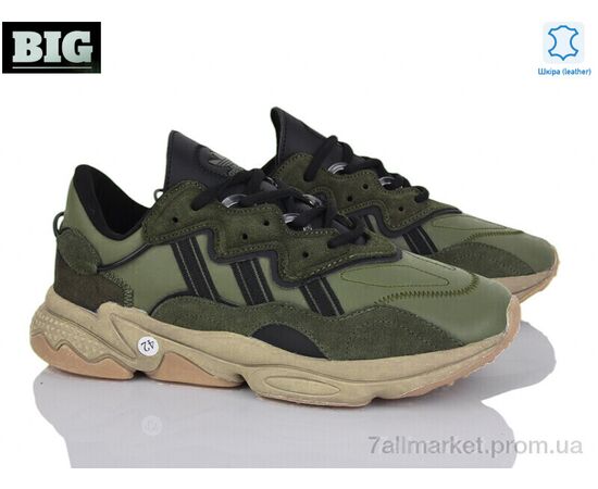 Кросівки чоловічі модні Весна/осінь G5434-3 (8 пар р.41-46) "BIG" недорого оптом від прямого постачальника, зображення 2 Кросівки чоловічі модні Весна/осінь G5434-3 (8 пар р.41-46) "BIG" недорого оптом від прямого постачальника, зображення 2