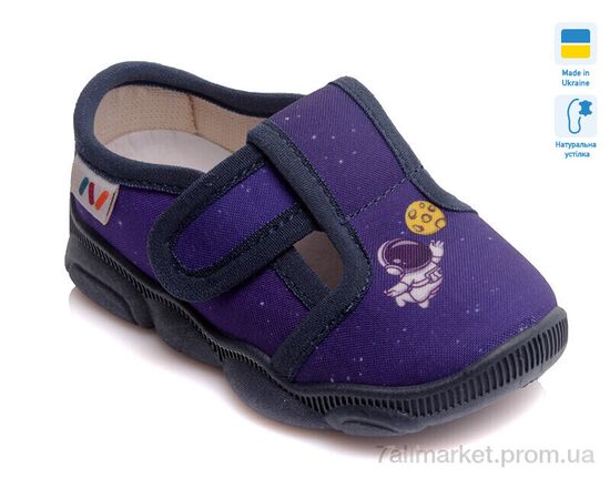 Тапки детские домашние Весна/осень R107850127 (6 пар р.22-29) "Weestep-Ukraine" недорого оптом от прямого поставщика, изображение 2 Фотография Тапки детские домашние Весна/осень R107850127 (6 пар р.22-29) "Weestep-Ukraine" недорого оптом от прямого поставщика, изображение 2