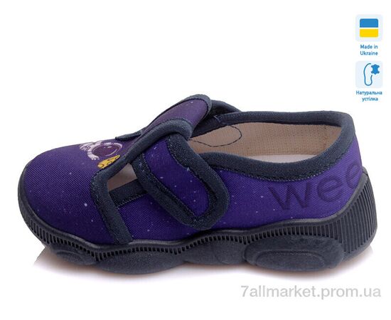 Тапки детские домашние Весна/осень R107850127 (6 пар р.22-29) "Weestep-Ukraine" недорого оптом от прямого поставщика, изображение 3 Фотография Тапки детские домашние Весна/осень R107850127 (6 пар р.22-29) "Weestep-Ukraine" недорого оптом от прямого поставщика, изображение 3