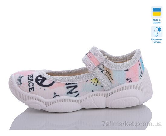 Тапки дитячі домашні Весна/осінь R107850560 (8 пар р.22-29) "Weestep-Ukraine" недорого оптом від прямого постачальника, зображення 2 Тапки дитячі домашні Весна/осінь R107850560 (8 пар р.22-29) "Weestep-Ukraine" недорого оптом від прямого постачальника, зображення 2
