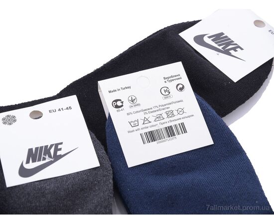 Шкарпетки для чоловіків Зима 205 (06919) mix (12 шт. р.сітка41-45) "Obuvok" недорого оптом від прямого постачальника, зображення 3 Шкарпетки для чоловіків Зима 205 (06919) mix (12 шт. р.сітка41-45) "Obuvok" недорого оптом від прямого постачальника, зображення 3