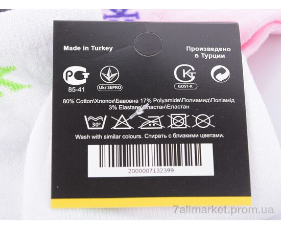 Фотография Носки женские Весна/осень S506 (03780) mix (12 шт. р.сетка 36-41) "Obuvok" недорого оптом от прямого поставщика, изображение 3