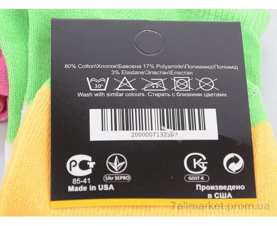 Фотография Носки женские Весна/осень S520 (03775) mix (12 шт. р.сетка 36-41) "Obuvok" недорого оптом от прямого поставщика, изображение 3