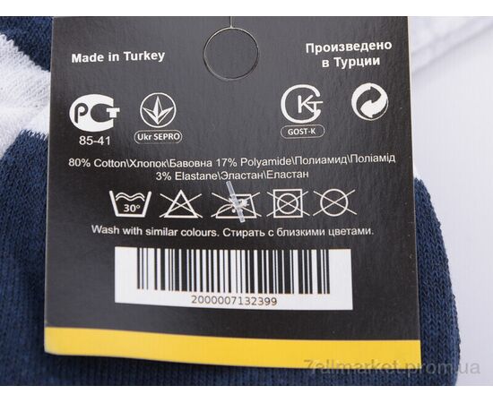 Фотография Носки женские Весна/осень L104k (03760) mix (12 шт. р.сетка 36-41) "Obuvok" недорого оптом от прямого поставщика, изображение 3