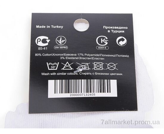 Шкарпетки для чоловіків Весна/осінь L503 (03746) mix (12 шт. р.сітка41-45) "Obuvok" недорого оптом від прямого постачальника, зображення 3