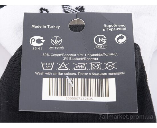 Шкарпетки для чоловіків Весна/осінь 103d (03767) mix (12 шт. р.сітка41-45) "Obuvok" недорого оптом від прямого постачальника, зображення 3