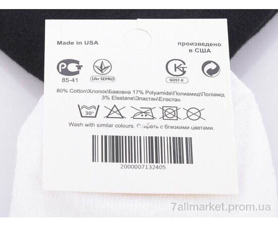 Фотография Носки для мужчин Весна/осень L95 (03749) mix (12 шт. р.сетка 41-45) "Obuvok" недорого оптом от прямого поставщика, изображение 3