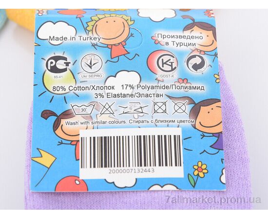 Фотография Носочки для детей Весна/осень L304 (03785) mix (12 шт. р.сетка 26-35) "Obuvok" недорого оптом от прямого поставщика, изображение 3