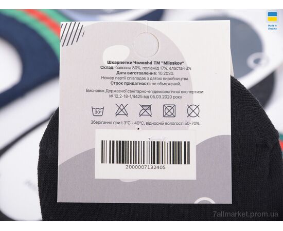 Шкарпетки для чоловіків Весна/осінь CD707(08531) mix (12 шт. р.сітка41-45) "Obuvok" недорого оптом від прямого постачальника, зображення 2