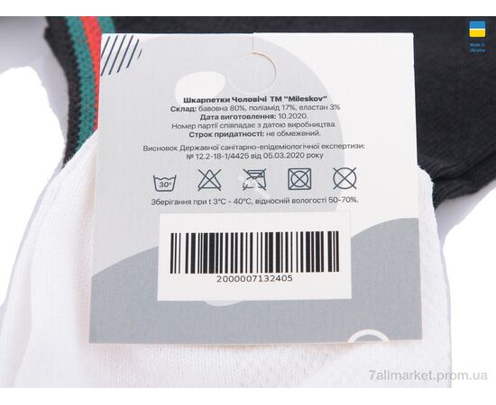 Шкарпетки для чоловіків Весна/осінь 1707(08518) mix (12 шт. р.сітка41-45) "Obuvok" недорого оптом від прямого постачальника, зображення 2