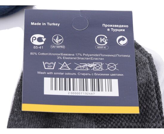 Шкарпетки для чоловіків Весна/осінь 1107(08521) mix (12 шт. р.сітка41-45) "Obuvok" недорого оптом від прямого постачальника, зображення 3 Шкарпетки для чоловіків Весна/осінь 1107(08521) mix (12 шт. р.сітка41-45) "Obuvok" недорого оптом від прямого постачальника, зображення 3