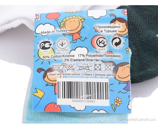 Фотография Носочки для детей Весна/осень 1308(08526) mix (12 шт. р.сетка 26-35) "Obuvok" недорого оптом от прямого поставщика, изображение 3