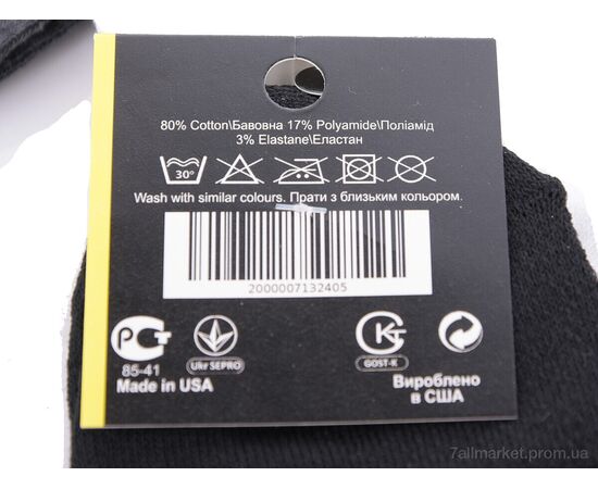 Шкарпетки для чоловіків Весна/осінь 1093(08520) mix (12 шт. р.сітка41-45) "Obuvok" недорого оптом від прямого постачальника, зображення 3