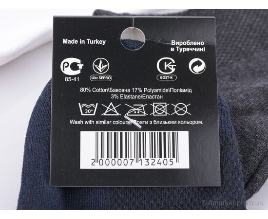 Фотография Носки для мужчин Весна/осень 1505(08522) mix (12 шт. р.сетка 41-45) "Obuvok" недорого оптом от прямого поставщика, изображение 3