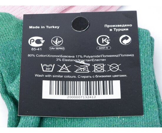 Фотография Носки женские Лето XL506-2 (03910) mix (12 шт. р.сетка 36-41) "Obuvok" недорого оптом от прямого поставщика, изображение 3