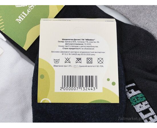 Фотография Носочки для детей Весна/осень L339 (09017) mix (12 шт. р.сетка 26-35) "Obuvok" недорого оптом от прямого поставщика, изображение 3