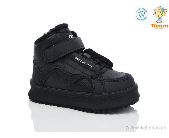 Фотография Ботинки детские удобные зима 11240A (8 пар р.27-32) "TOM.M" недорого оптом от прямого поставщика, изображение 2