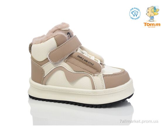 Фотография Ботинки детские удобные зима 11240D (8 пар р.27-32) "TOM.M" недорого оптом от прямого поставщика, изображение 2