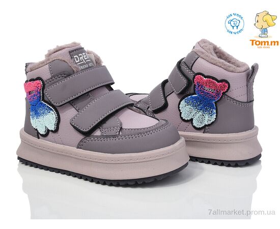 Фотография Ботинки детские удобные зима 11237E (8 пар р.27-32) "TOM.M" недорого оптом от прямого поставщика, изображение 3