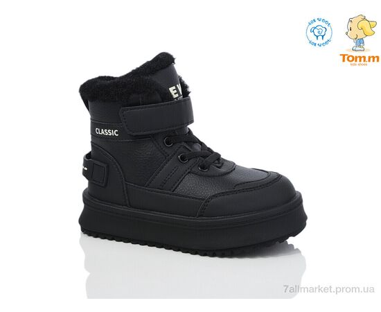 Фотография Ботинки детские удобные зима 11241A (8 пар р.27-32) "TOM.M" недорого оптом от прямого поставщика, изображение 2