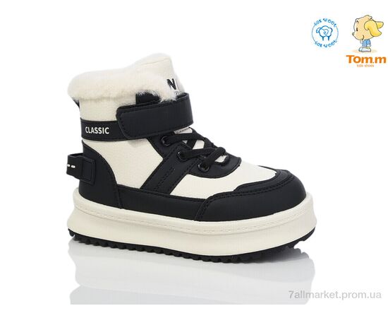 Фотография Ботинки детские удобные зима 11241H (8 пар р.27-32) "TOM.M" недорого оптом от прямого поставщика, изображение 2
