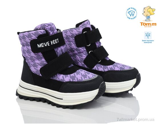 Дутики дитячі утеплені Зима 11275D (8 пар р.27-32) "TOM.M" недорого оптом від прямого постачальника, зображення 2 Дутики дитячі утеплені Зима 11275D (8 пар р.27-32) "TOM.M" недорого оптом від прямого постачальника, зображення 2