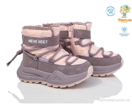 Дутики дитячі утеплені Зима 11272B (8 пар р.27-32) "TOM.M" недорого оптом від прямого постачальника, зображення 2 Дутики дитячі утеплені Зима 11272B (8 пар р.27-32) "TOM.M" недорого оптом від прямого постачальника, зображення 2