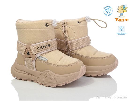 Дутики дитячі утеплені Зима 11311D (8 пар р.27-32) "TOM.M" недорого оптом від прямого постачальника, зображення 2 Дутики дитячі утеплені Зима 11311D (8 пар р.27-32) "TOM.M" недорого оптом від прямого постачальника, зображення 2