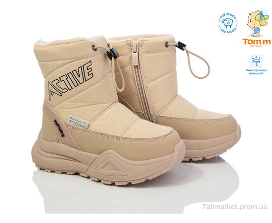 Дутики дитячі утеплені Зима 11312D (8 пар р.27-32) "TOM.M" недорого оптом від прямого постачальника, зображення 2 Дутики дитячі утеплені Зима 11312D (8 пар р.27-32) "TOM.M" недорого оптом від прямого постачальника, зображення 2