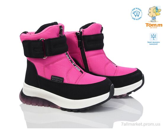 Дутики дитячі утеплені Зима 11243H (8 пар р.28-33) "TOM.M" недорого оптом від прямого постачальника, зображення 2 Дутики дитячі утеплені Зима 11243H (8 пар р.28-33) "TOM.M" недорого оптом від прямого постачальника, зображення 2