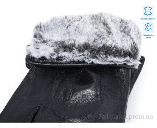 Чоловічі рукавиці Зима 0542 шкіра кролик (10 шт. р.сітка11-13) "TUZZI" недорого оптом від прямого постачальника, зображення 2 Чоловічі рукавиці Зима 0542 шкіра кролик (10 шт. р.сітка11-13) "TUZZI" недорого оптом від прямого постачальника, зображення 2