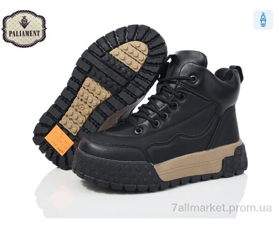 Ботинки детские удобные зима MC1230 (8 пар р.32-37) "PALIAMENT" недорого оптом от прямого поставщика, изображение 2 Фотография Ботинки детские удобные зима MC1230 (8 пар р.32-37) "PALIAMENT" недорого оптом от прямого поставщика, изображение 2