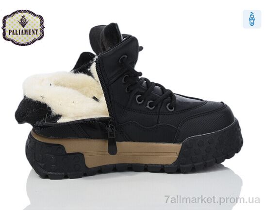 Ботинки детские удобные зима MC1230 (8 пар р.32-37) "PALIAMENT" недорого оптом от прямого поставщика, изображение 3 Фотография Ботинки детские удобные зима MC1230 (8 пар р.32-37) "PALIAMENT" недорого оптом от прямого поставщика, изображение 3