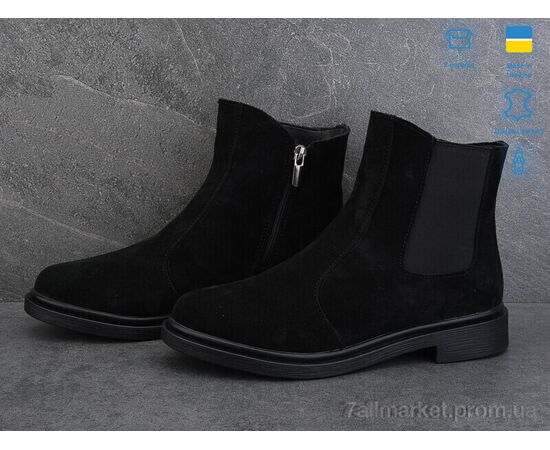 Черевики жіночі стильні Зима 14121-1M (6 пар р.37-40) "Ailinda" недорого оптом від прямого постачальника, зображення 2