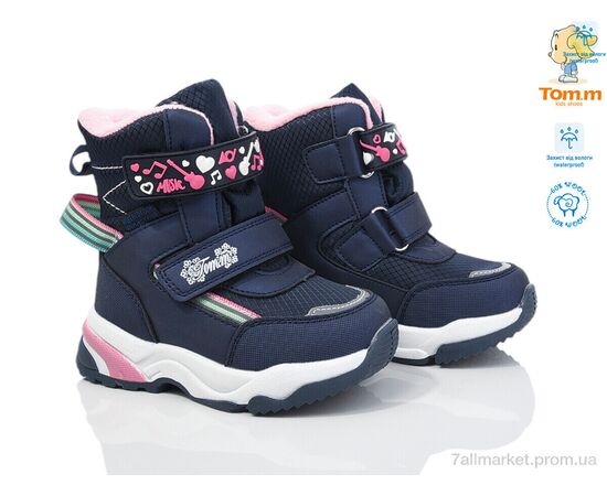 Дутики детские утепленные зима 10245M (8 пар р.22-27) "TOM.M" недорого оптом от прямого поставщика, изображение 2 Фотография Дутики детские утепленные зима 10245M (8 пар р.22-27) "TOM.M" недорого оптом от прямого поставщика, изображение 2