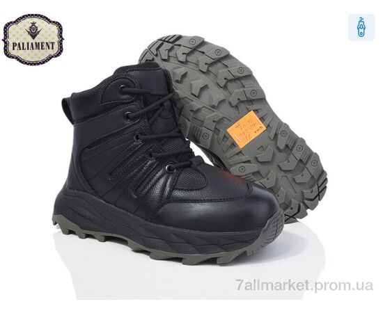 Ботинки детские удобные зима MD1260 (8 пар р.36-41) "PALIAMENT" недорого оптом от прямого поставщика, изображение 2 Фотография Ботинки детские удобные зима MD1260 (8 пар р.36-41) "PALIAMENT" недорого оптом от прямого поставщика, изображение 2