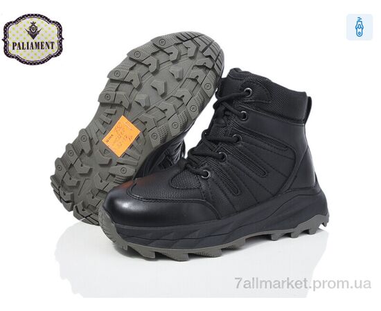 Черевики дитячі зручні Зима MC1260 (8 пар р.32-37) "PALIAMENT" недорого оптом від прямого постачальника, зображення 2 Черевики дитячі зручні Зима MC1260 (8 пар р.32-37) "PALIAMENT" недорого оптом від прямого постачальника, зображення 2