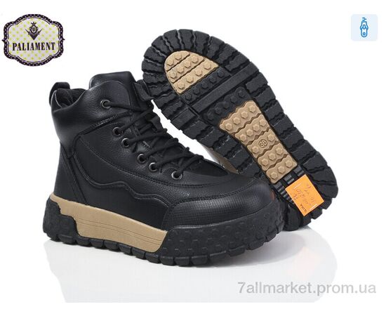 Черевики дитячі зручні Зима MD1230 (8 пар р.36-41) "PALIAMENT" недорого оптом від прямого постачальника, зображення 2 Черевики дитячі зручні Зима MD1230 (8 пар р.36-41) "PALIAMENT" недорого оптом від прямого постачальника, зображення 2