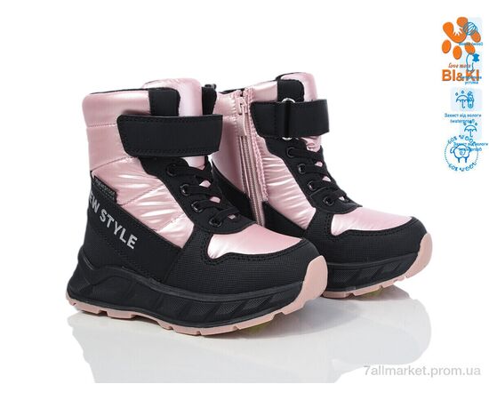 Дутики дитячі утеплені Зима 01382A (8 пар р.27-32) "TOM.M" недорого оптом від прямого постачальника, зображення 2 Дутики дитячі утеплені Зима 01382A (8 пар р.27-32) "TOM.M" недорого оптом від прямого постачальника, зображення 2