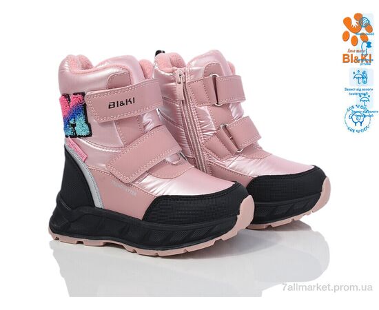 Дутики дитячі утеплені Зима 01383A (8 пар р.27-32) "TOM.M" недорого оптом від прямого постачальника, зображення 2 Дутики дитячі утеплені Зима 01383A (8 пар р.27-32) "TOM.M" недорого оптом від прямого постачальника, зображення 2