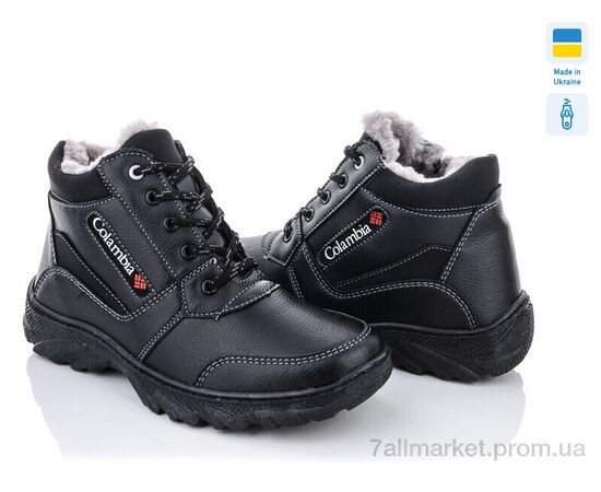 Черевики чоловічі стильні Зима Roksol Б35 кз. (8 пар р.40-45) "Lvovbaza" недорого оптом від прямого постачальника, зображення 2 Черевики чоловічі стильні Зима Roksol Б35 кз. (8 пар р.40-45) "Lvovbaza" недорого оптом від прямого постачальника, зображення 2