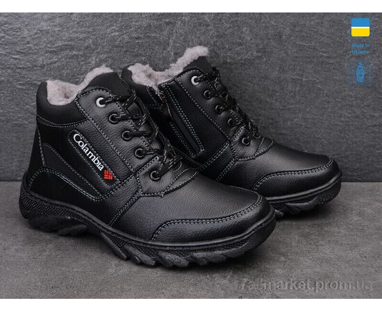 Черевики чоловічі стильні Зима Roksol Б35 кз. (8 пар р.40-45) "Lvovbaza" недорого оптом від прямого постачальника, зображення 3 Черевики чоловічі стильні Зима Roksol Б35 кз. (8 пар р.40-45) "Lvovbaza" недорого оптом від прямого постачальника, зображення 3