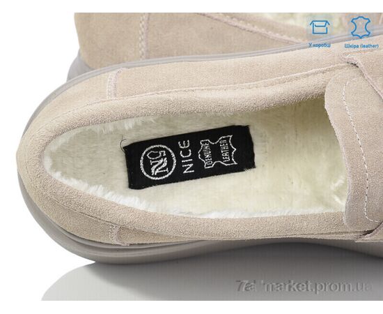 Туфли женские стильные зима T0170 піна (6 пар р.36-41) "Захар-Gold" недорого оптом от прямого поставщика, изображение 2 Фотография Туфли женские стильные зима T0170 піна (6 пар р.36-41) "Захар-Gold" недорого оптом от прямого поставщика, изображение 2