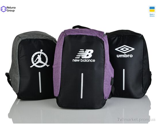 Рюкзак жіночий N2310-1 mix 45*26*14 см, "Reluna Group" недорого оптом від прямого постачальника, зображення 2 Рюкзак жіночий N2310-1 mix 45*26*14 см, "Reluna Group" недорого оптом від прямого постачальника, зображення 2