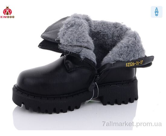 Ботинки детские удобные зима A2326-2A (8 пар р.27-32) "KIMBOO" недорого оптом от прямого поставщика, изображение 2 Фотография Ботинки детские удобные зима A2326-2A (8 пар р.27-32) "KIMBOO" недорого оптом от прямого поставщика, изображение 2