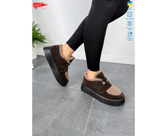 Кросівки жіночі модні Зима 570 кор.з. хутро (8 пар р.36-41) "ARTO" недорого оптом від прямого постачальника, зображення 2 Кросівки жіночі модні Зима 570 кор.з. хутро (8 пар р.36-41) "ARTO" недорого оптом від прямого постачальника, зображення 2