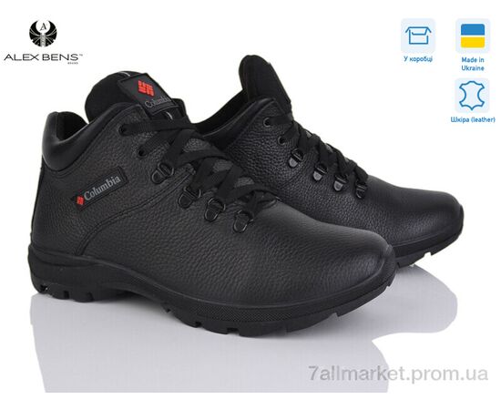 Кросівки чоловічі модні Зима Колумб. Чорний (8 пар р.40-45) "Alex Bens" недорого оптом від прямого постачальника, зображення 2 Кросівки чоловічі модні Зима Колумб. Чорний (8 пар р.40-45) "Alex Bens" недорого оптом від прямого постачальника, зображення 2