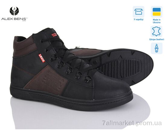 Черевики чоловічі стильні Зима 15 L-M чор-коричневий (8 пар р.40-45) "Alex Bens" недорого оптом від прямого постачальника, зображення 2 Черевики чоловічі стильні Зима 15 L-M чор-коричневий (8 пар р.40-45) "Alex Bens" недорого оптом від прямого постачальника, зображення 2