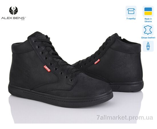 Черевики чоловічі стильні Зима Левіс змійка чорний (8 пар р.40-45) "Alex Bens" недорого оптом від прямого постачальника, зображення 2 Черевики чоловічі стильні Зима Левіс змійка чорний (8 пар р.40-45) "Alex Bens" недорого оптом від прямого постачальника, зображення 2